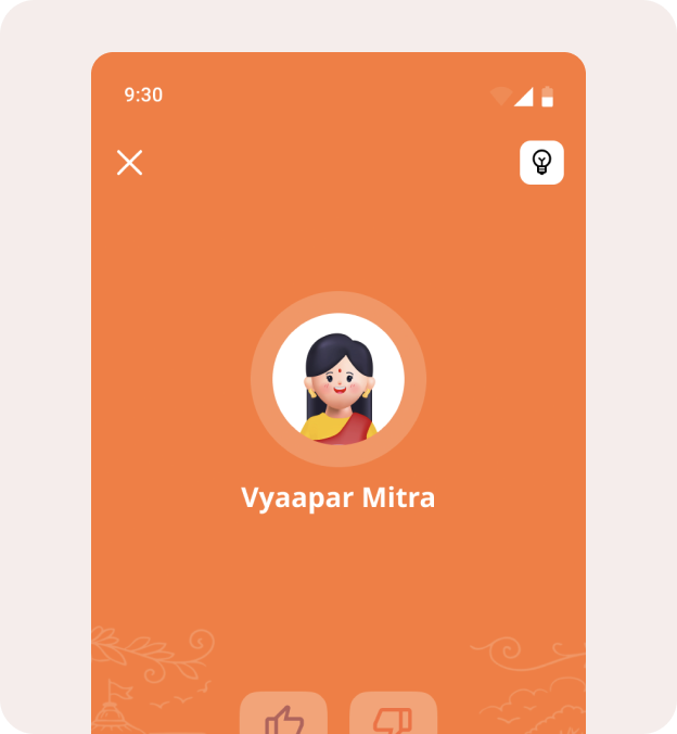 Vyapar Mitra assistant screen with avatar and voice feedback controls